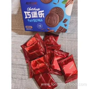 Chocolate Biscuit with Variety Flavors